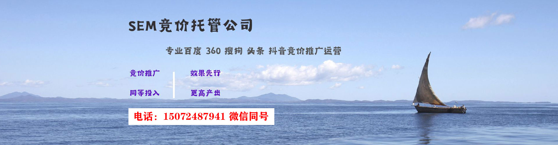 栾川竞价端口开户