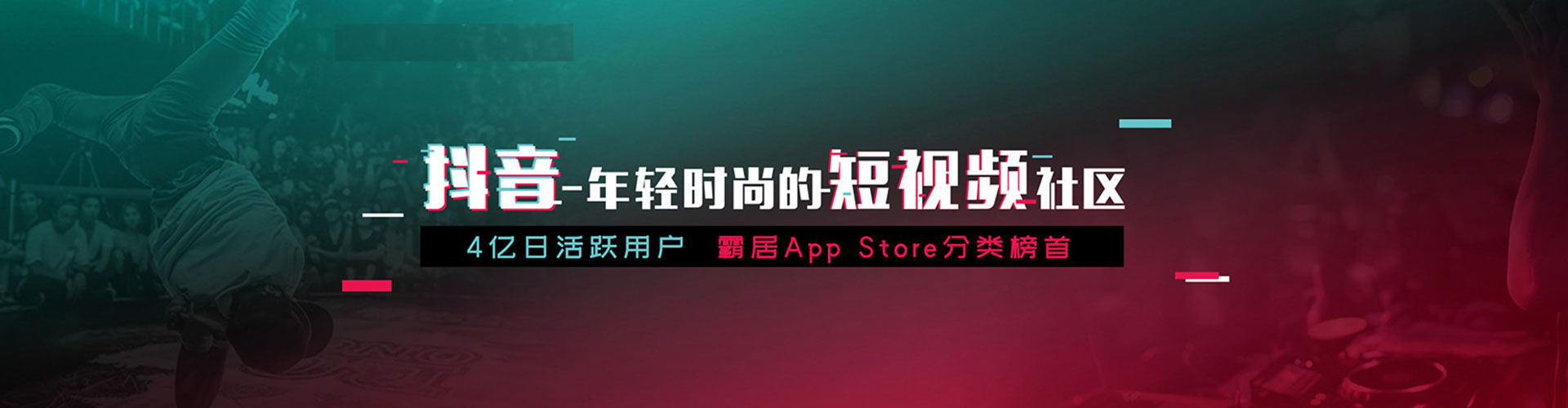 栾川知乎信息流