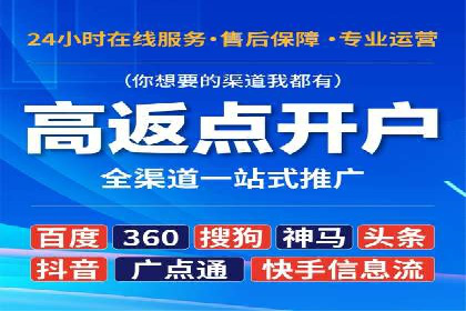 百度推广服务费计算方式与实际案例