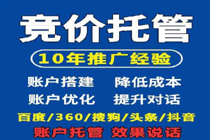 SEM竞价实战案例，教你提高转化率