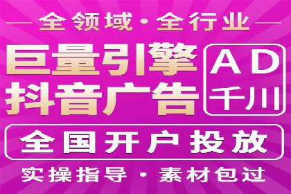 SEM推广案例：行业竞争分析