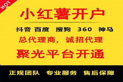 百度广告推广实战技巧分享